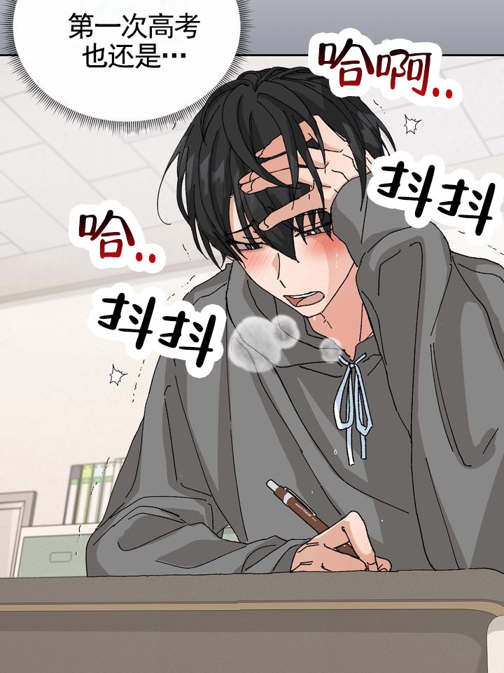 奇异夫妇电影免费在线观看漫画,第1话1图