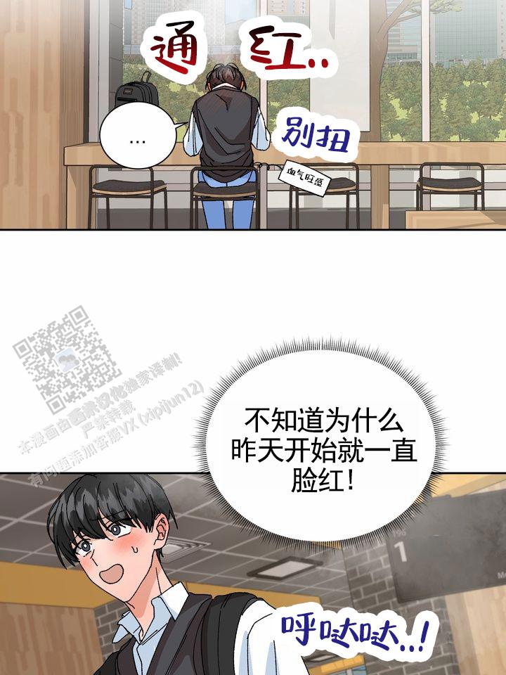 奇异夫妇电影免费在线观看漫画,第13话1图
