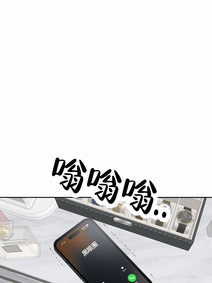 奇异夫妇电影免费在线观看漫画,第3话2图