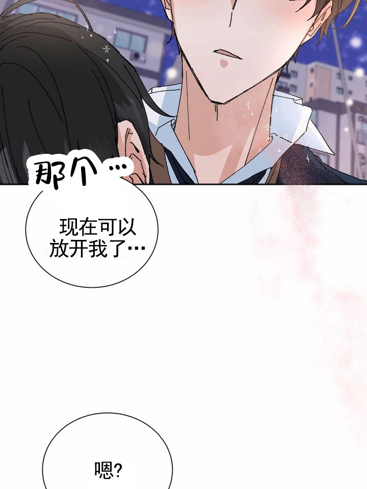 奇异夫妇电影免费在线观看漫画,第2话1图
