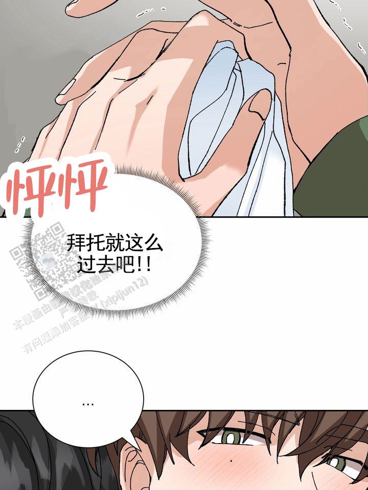 奇异夫妇电影免费在线观看漫画,第10话2图