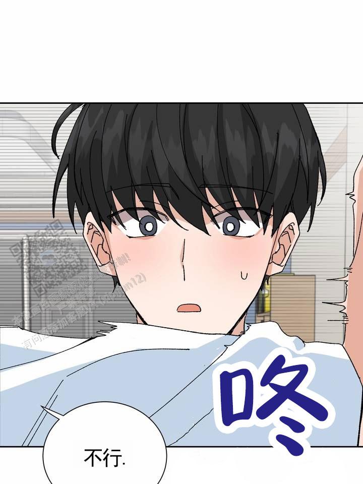 奇异夫妇电影免费在线观看漫画,第14话2图