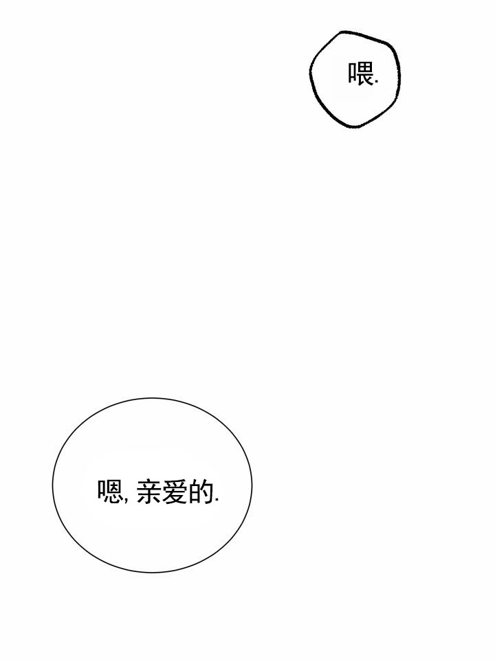 奇异夫妇电影免费在线观看漫画,第3话1图