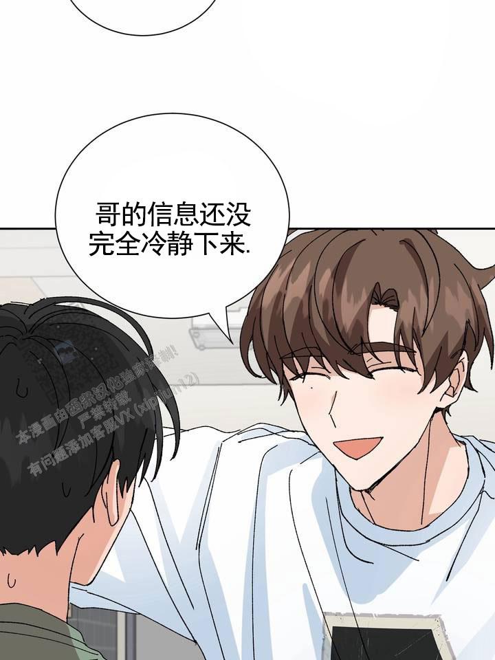 奇异夫妇电影免费在线观看漫画,第14话1图