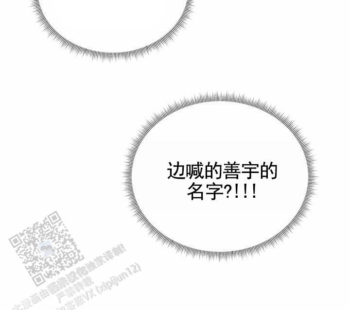 奇异夫妇电影免费在线观看漫画,第10话2图