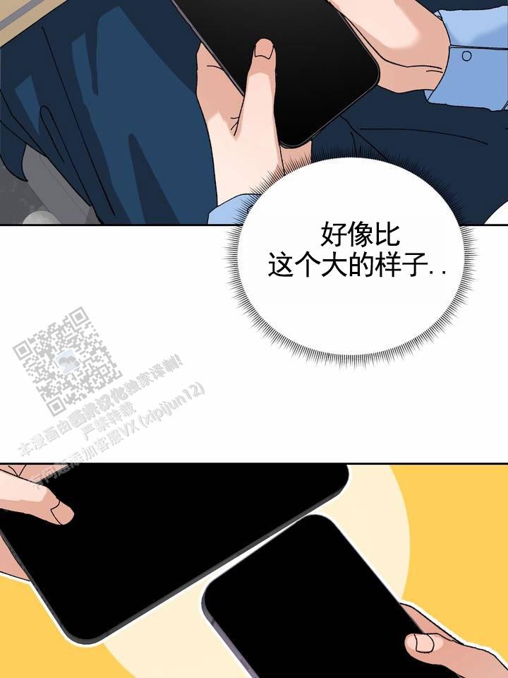 奇异夫妇电影免费在线观看漫画,第15话2图