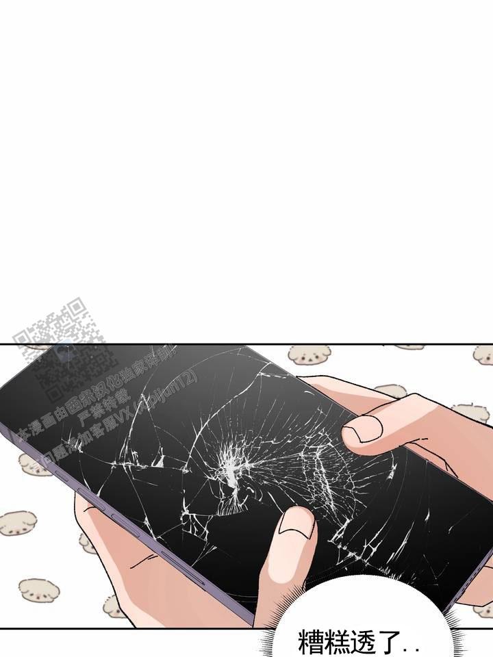 奇异夫妇电影免费在线观看漫画,第15话2图