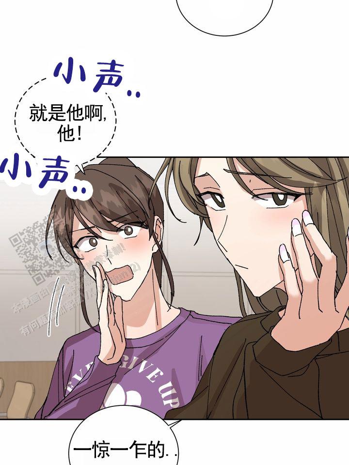奇异夫妇电影免费在线观看漫画,第8话2图