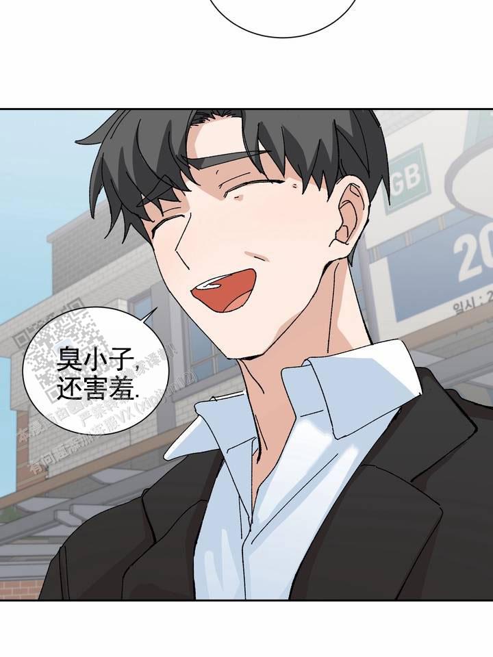 奇异夫妇电影免费在线观看漫画,第15话2图