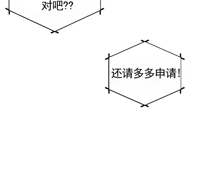 奇异夫妇电影免费在线观看漫画,第3话2图