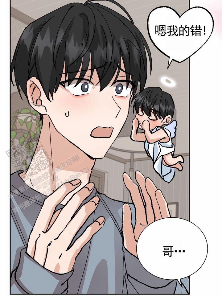 奇异夫妇电影免费在线观看漫画,第7话2图