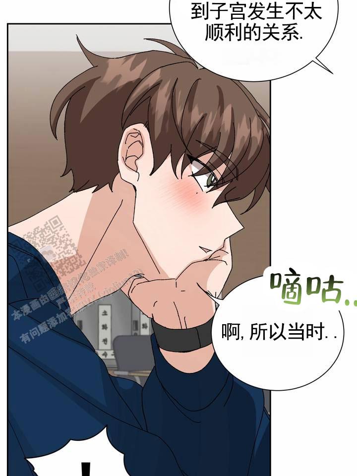 奇异夫妇电影免费在线观看漫画,第15话1图