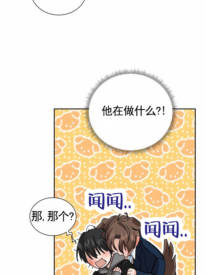 奇异夫妇电影免费在线观看漫画,第2话2图