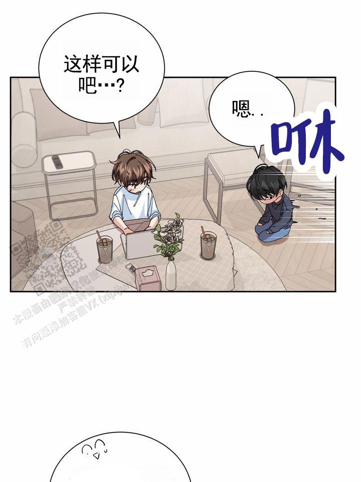 奇异夫妇电影免费在线观看漫画,第5话1图