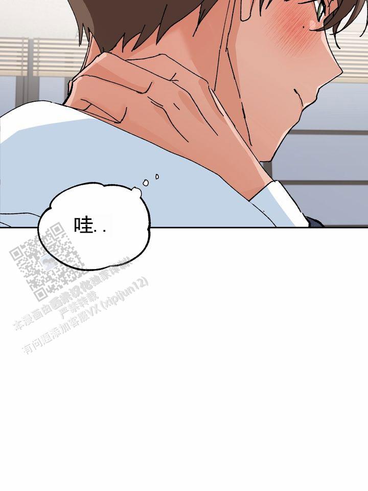 奇异夫妇电影免费在线观看漫画,第4话1图
