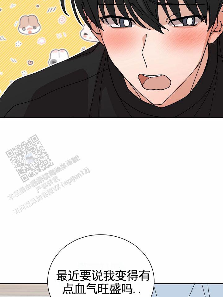 奇异夫妇电影免费在线观看漫画,第12话1图