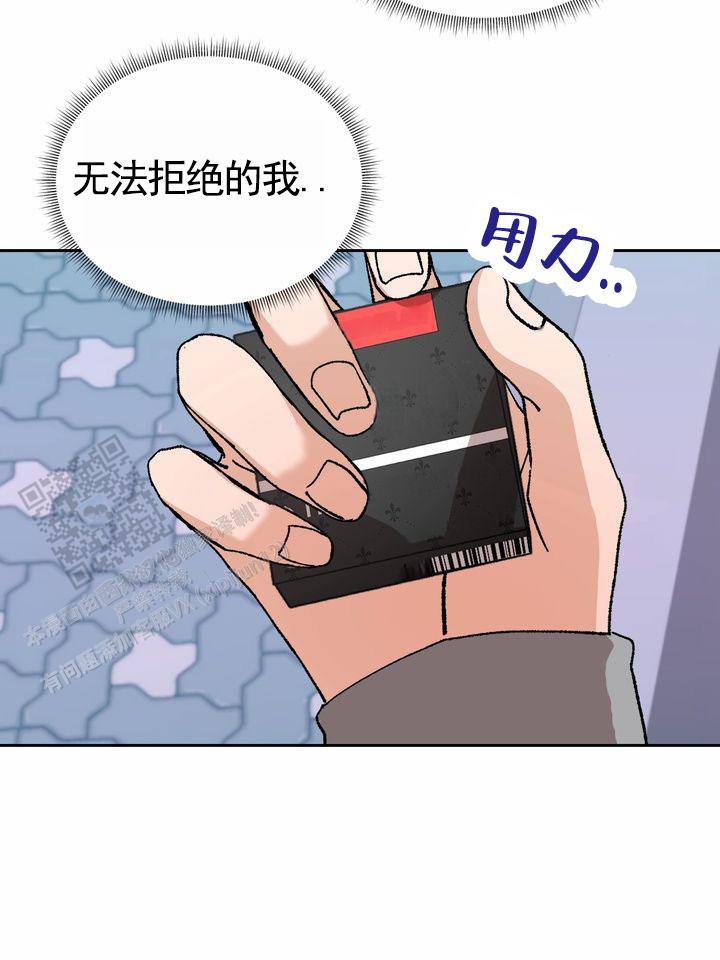 奇异夫妇电影免费在线观看漫画,第11话1图