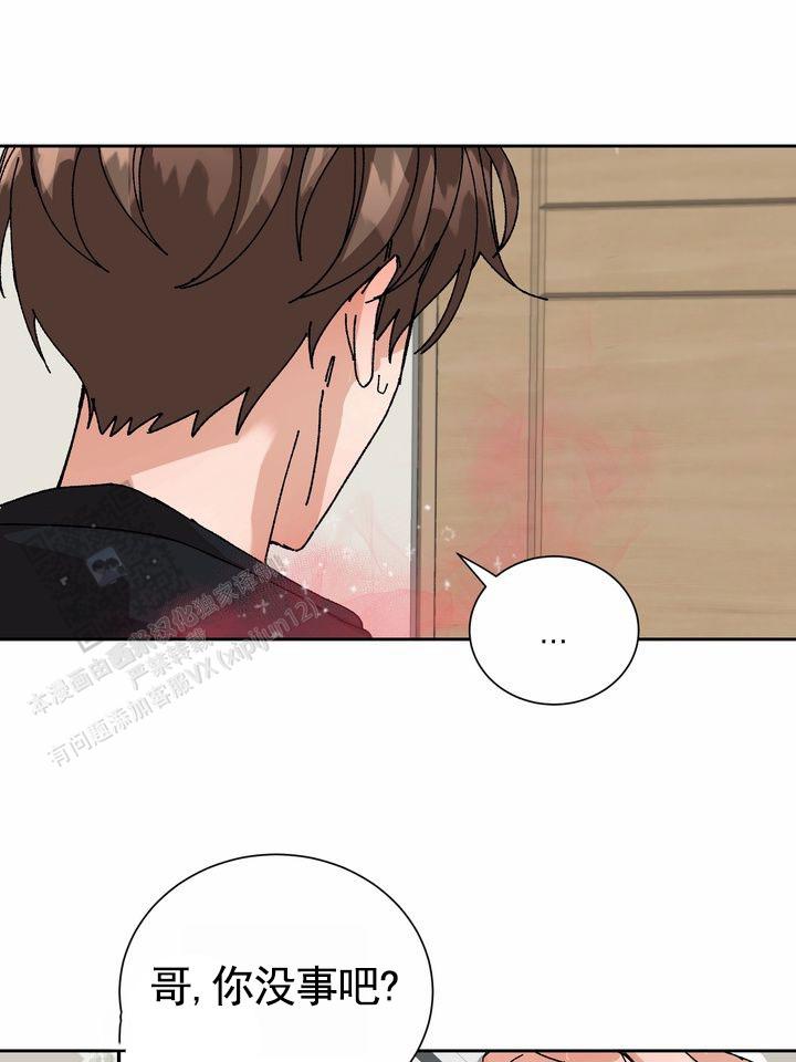 奇异夫妇电影免费在线观看漫画,第13话1图