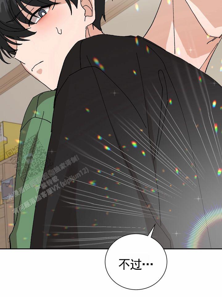 奇异夫妇电影免费在线观看漫画,第9话1图