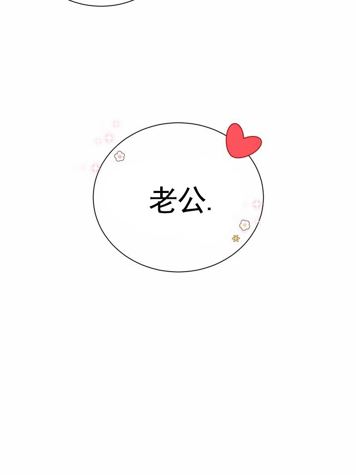奇异夫妇电影免费在线观看漫画,第1话2图