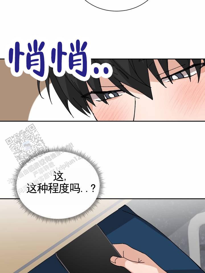 奇异夫妇电影免费在线观看漫画,第15话1图