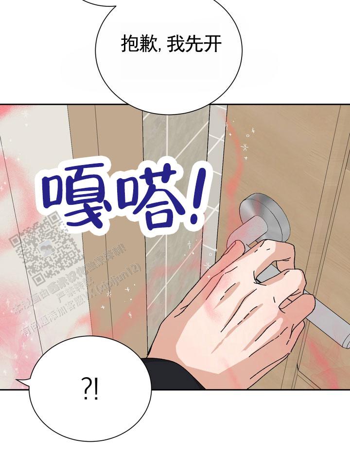 奇异夫妇电影免费在线观看漫画,第13话2图