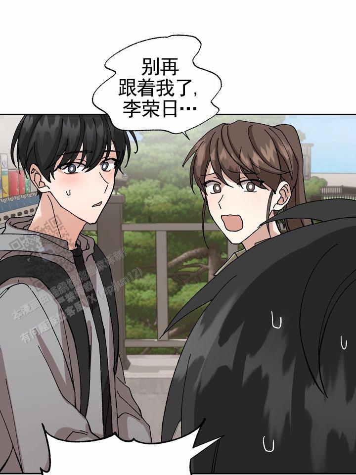 奇异夫妇电影免费在线观看漫画,第11话1图