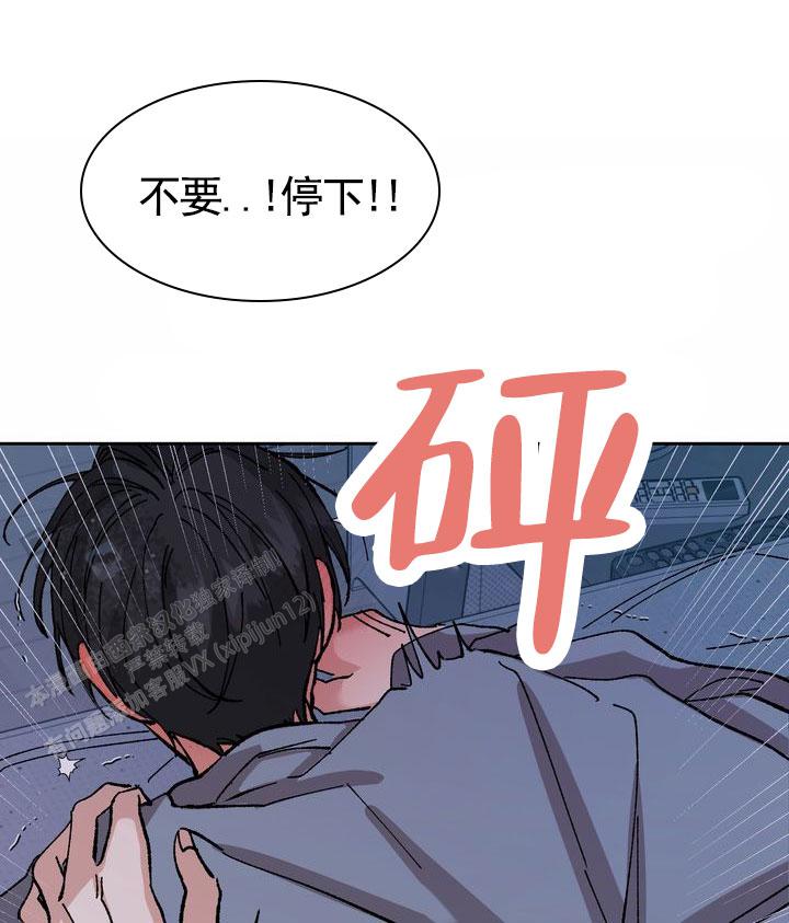 奇异夫妇电影免费在线观看漫画,第6话2图