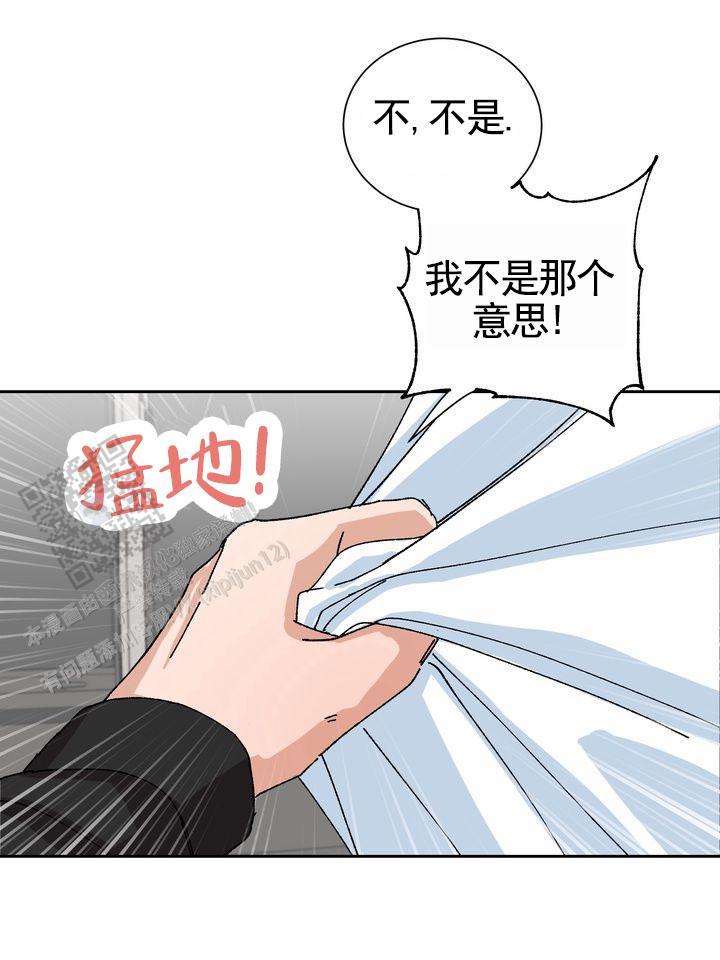 奇异夫妇电影免费在线观看漫画,第12话1图