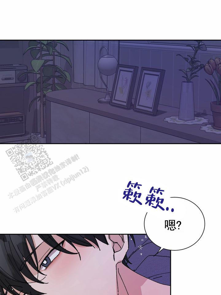 奇异夫妇电影免费在线观看漫画,第5话1图