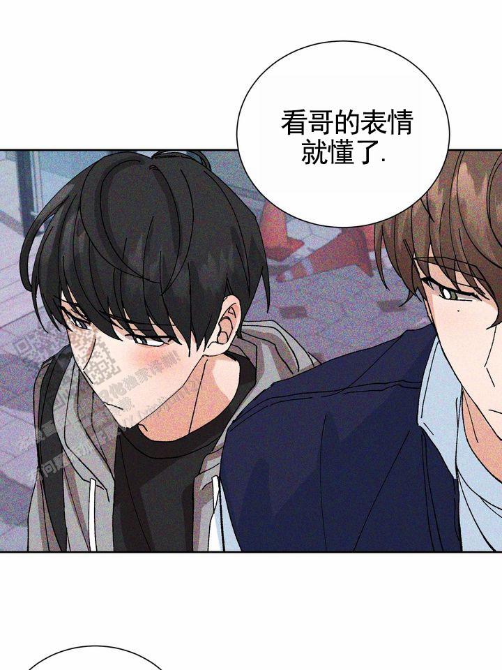 奇异夫妇电影免费在线观看漫画,第11话2图