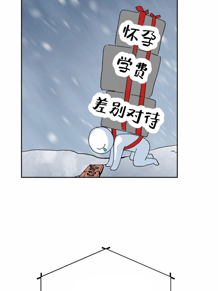 奇异夫妇电影免费在线观看漫画,第3话2图