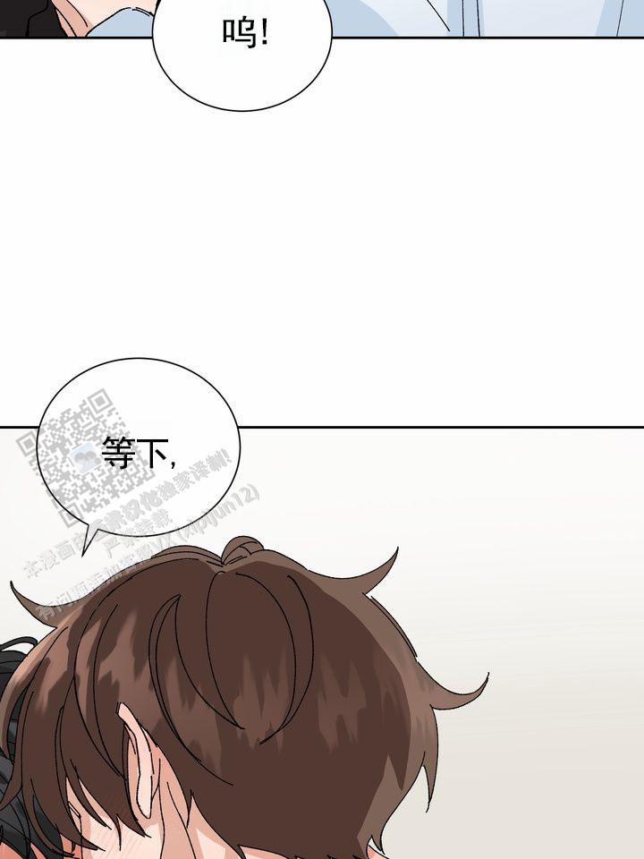 奇异夫妇电影免费在线观看漫画,第12话1图