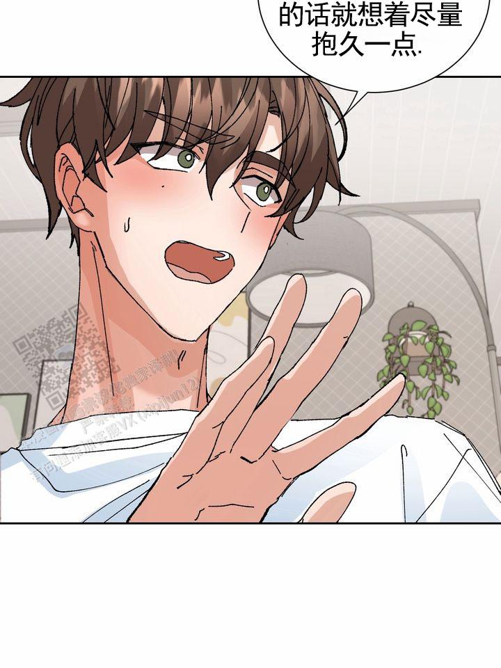 奇异夫妇电影免费在线观看漫画,第5话2图