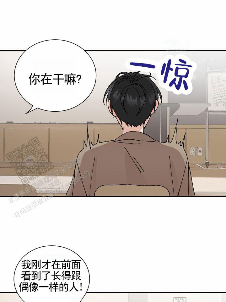 奇异夫妇电影免费在线观看漫画,第8话1图