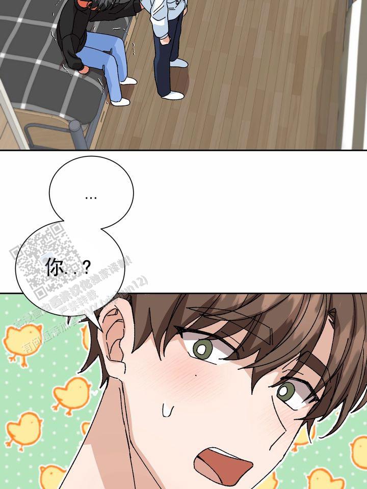 奇异夫妇电影免费在线观看漫画,第12话1图