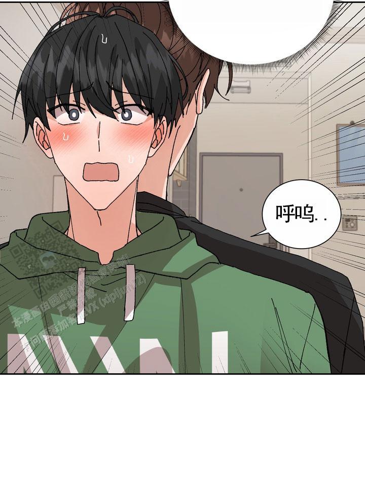奇异夫妇电影免费在线观看漫画,第9话1图