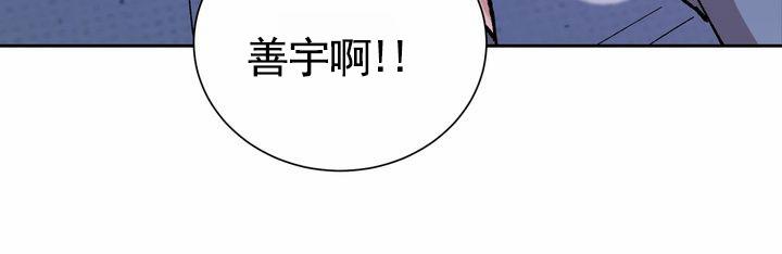 奇异夫妇电影免费在线观看漫画,第6话1图