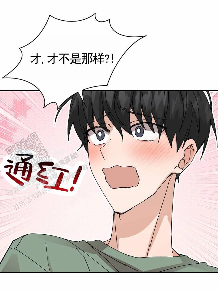 奇异夫妇电影免费在线观看漫画,第14话2图