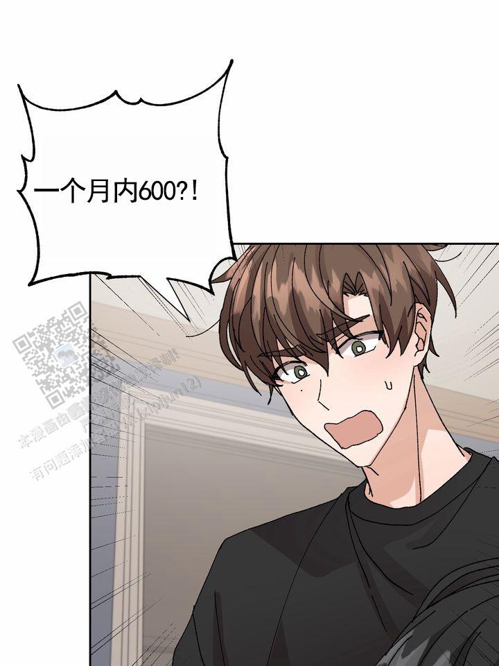 奇异夫妇电影免费在线观看漫画,第9话1图