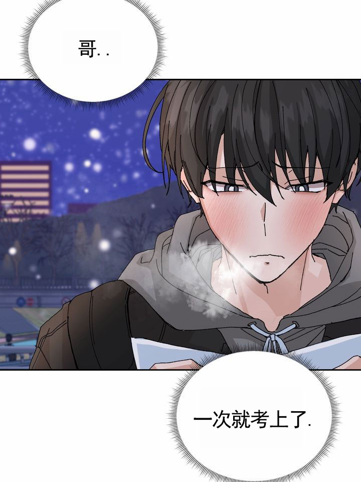奇异夫妇电影免费在线观看漫画,第1话1图