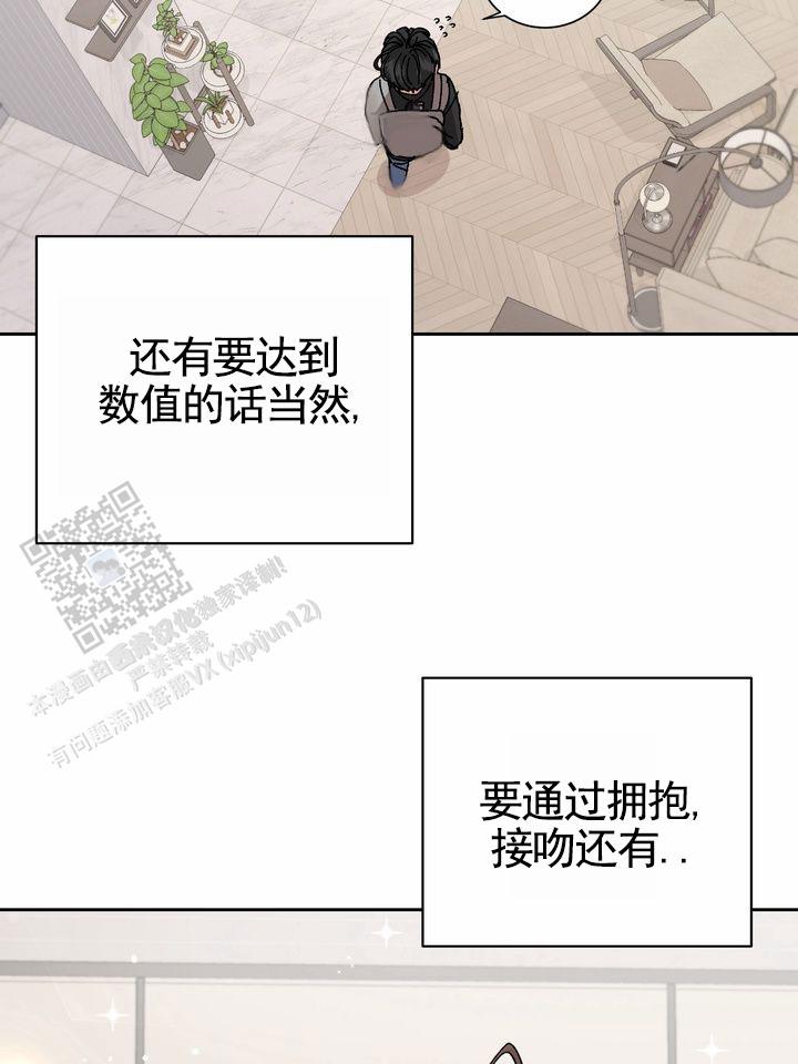 奇异夫妇电影免费在线观看漫画,第4话1图