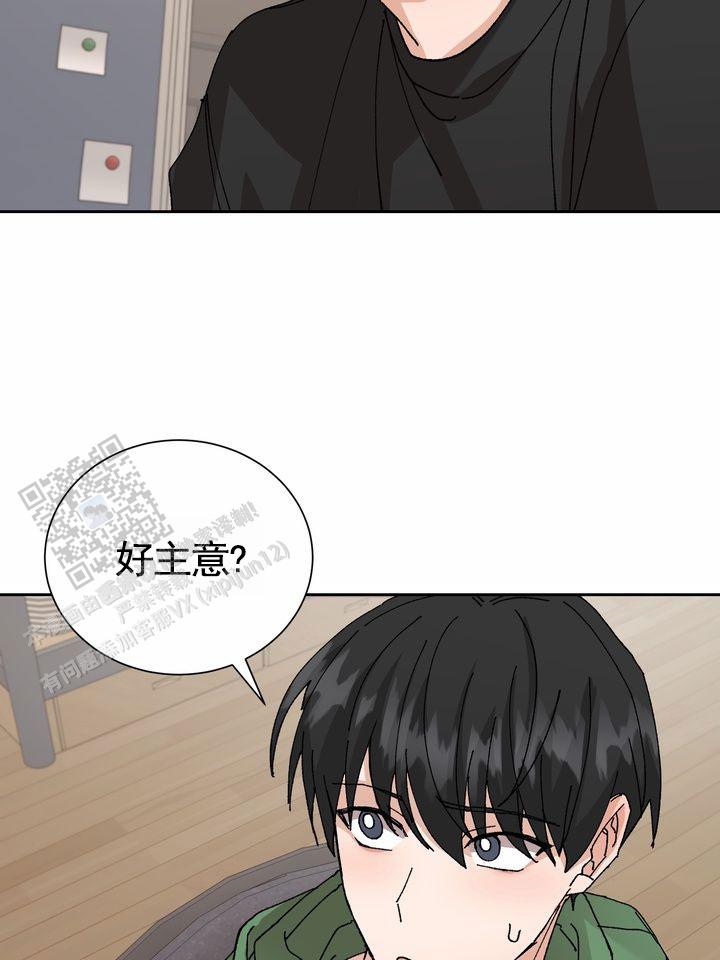 奇异夫妇电影免费在线观看漫画,第9话2图