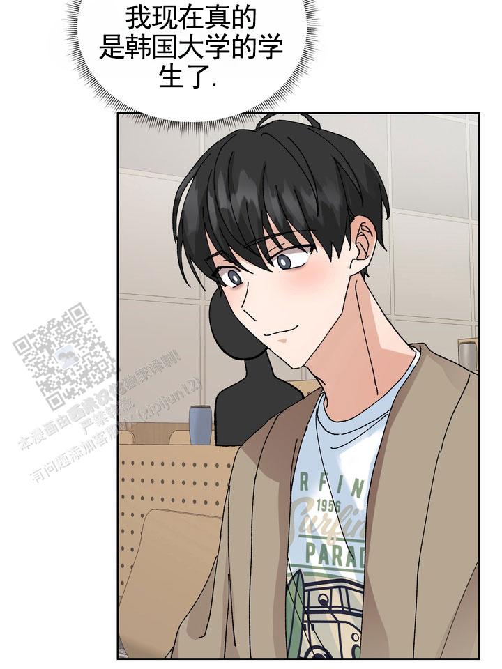 奇异夫妇电影免费在线观看漫画,第8话1图