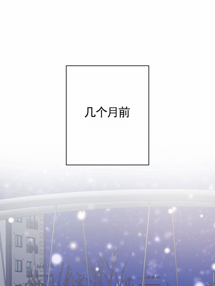 奇异夫妇电影免费在线观看漫画,第1话1图