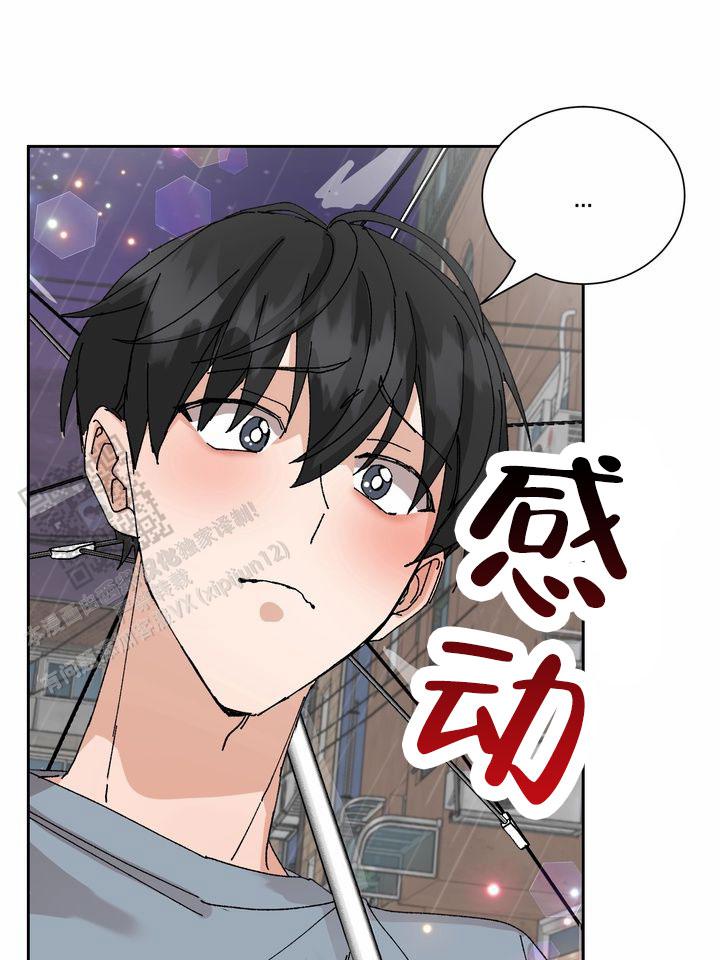 奇异夫妇电影免费在线观看漫画,第7话1图