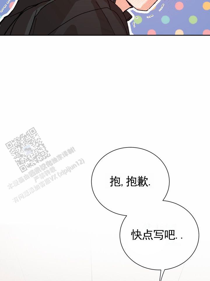 奇异夫妇电影免费在线观看漫画,第4话2图