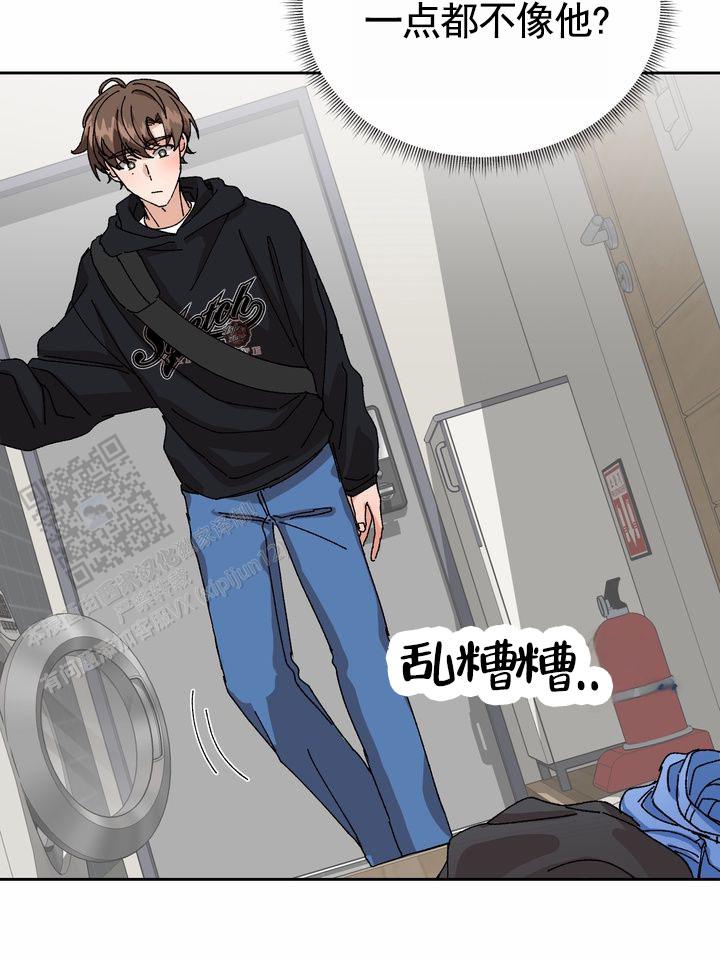 奇异夫妇电影免费在线观看漫画,第13话2图
