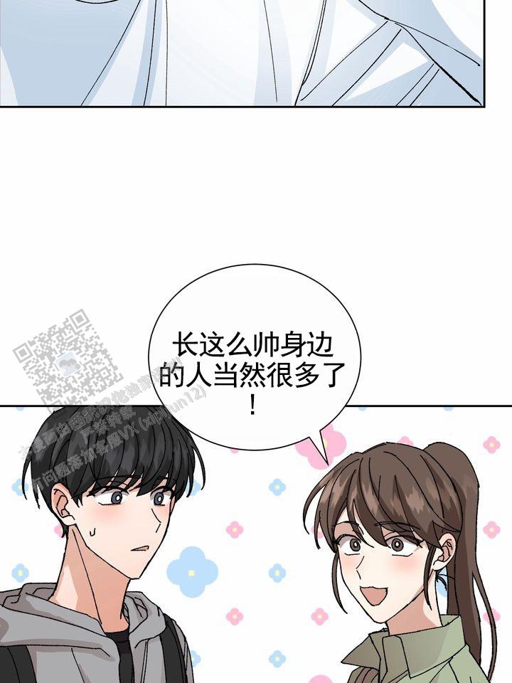 奇异夫妇电影免费在线观看漫画,第11话2图