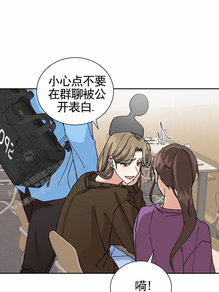 奇异夫妇电影免费在线观看漫画,第8话1图